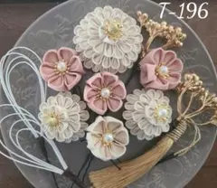 T-196　つまみ細工　髪飾り　卒業式　七五三　　水引　タッセル