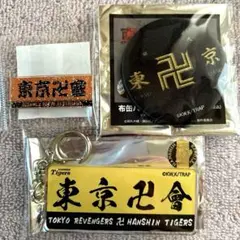 東京リベンジャーズ　東京卍會　アクリルバッジ　布缶バッジ　アクリルキーホルダー