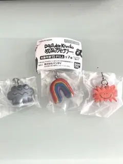 DAISUKE KONDO めじるしアクセサリー 新品未開封 太陽 雲 虹