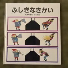 モンコ様 リクエスト 2点 まとめ商品