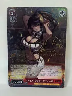 ヴァイス　NIKKE ノイズ　クラシックディーバーSP ヴァイスシュヴァルツ NIKEE ノイズ:クラシックディーバ SP PSA9