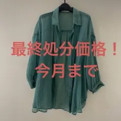 Item thumbnail for item 2e35b1be-b582-410f-9092-21b366b6f6bb