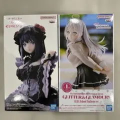 アーリャ 喜多川海夢 黒江雫ver. フィギュア 2点セット