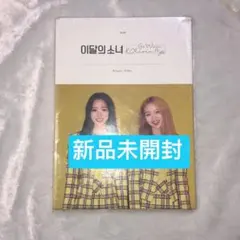 2026年最新】LOONAアルバムの人気アイテム - メルカリ
