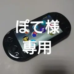 PS Vita PCH-2000 ブラック