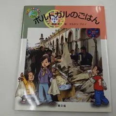 プーちゃん様 リクエスト 2点 まとめ商品