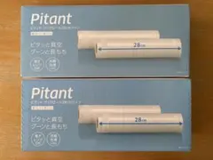 6/16まで価格】Pitant バックロール 28cm 5m 2個セットのサムネイル