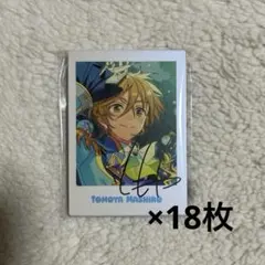 あんスタ 真白友也 ぱしゃっつ 18枚まとめ売り 10周年