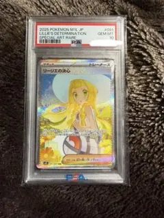 2026年最新】リーリエの決心 sarの人気アイテム - メルカリ