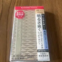 お値下げ。キスミーパウダーファンデーション本体のサムネイル