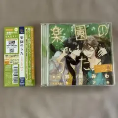 blcd ゲーム・声優