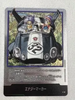 e-62 エナジーマーカー 32巻 - メルカリ