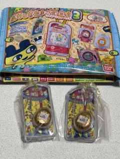 たまごっち キーホルダー 2個セット シークレット