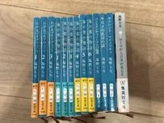 塩野七生 13冊セット｜海の都の物語 全6巻＋わが友マキアヴェッリ 全3巻 ほか