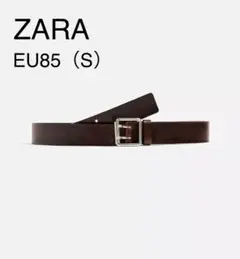 【新品】ZARA レザーベルト EU85（S）