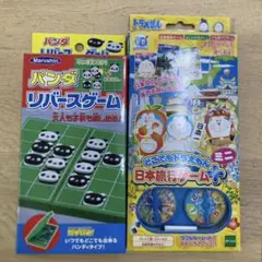 【まとめ売り】どこでもドラえもん 日本旅行ゲーム ミニ＋パンダ リバースゲーム