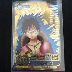 希少】ワンピーベリーマッチ 第1弾 ルフィ C005：GR（グランドレア
