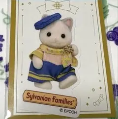 シルバニア シルバニアファミリー 森の赤ちゃんコンシェルジュ ラテネコ梅田限定