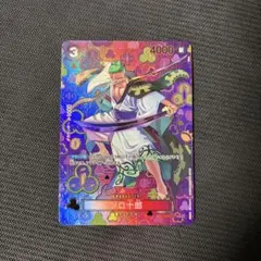 ワンピースカード ゾロ十郎 SR ST18-004 師弟の絆 PSA10 - メルカリ