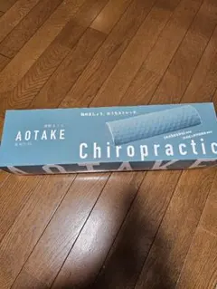 2025年最新】あおたけ運動枕の人気アイテム - メルカリ