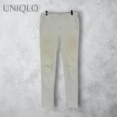 【UNIQLO ユニクロ】　スキニーフィットチノ　2wayストレッチ　ベージュ