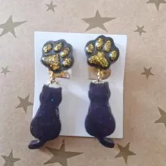 猫シルエットと肉球イヤリング
