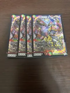 翌朝発送】V頂神話 カツムゲン 4枚 シークレット シク - メルカリ