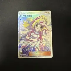 2025年最新】リーリエの全力srの人気アイテム - メルカリ