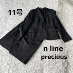 n line precious 佐々木希 リクルートスーツ セットアップスカート