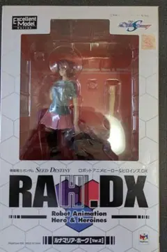 RAH DX 機動戦士ガンダムSEED DESTINY ルナマリア・ホークのサムネイル