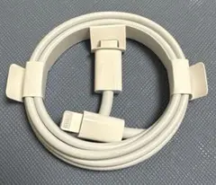 Apple純正ライトニングケーブル