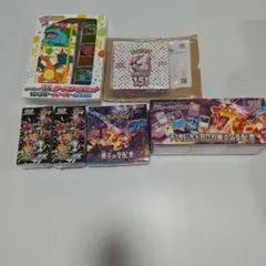 ポケモンカード アビスアイBOX スペシャルBOX ポケモンセンター