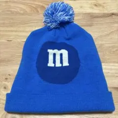 M&M’S 青いニット帽 ポンポン付き