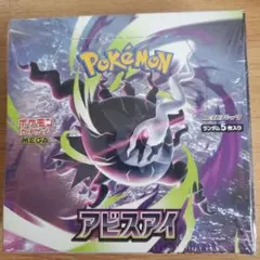 ポケモンカードゲーム 拡張パック アビスアイ BOXのサムネイル