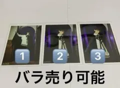 超特急 3号車 リョウガ 生誕 生写真 (バラ売り可能)