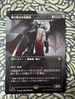 2026年最新】Bloodthirsty conquerorの人気アイテム - メルカリ