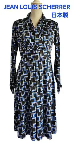 大変美品　日本製　JEAN LOUIS SCHERRER ジャージワンピースのサムネイル