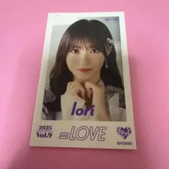 =LOVE イコールラブ イコラブ 野口衣織 Vol.10 ミニフォト レア イコラブ 野口衣織 ミニフォト vol 10 レア 黒衣装｜Yahoo!フリマ（旧