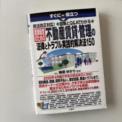 Item thumbnail for item 751d7254-15b5-44e7-8d95-0e52d6af1a91