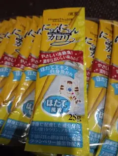 3セット　120本　にゃんにゃんカロリー　25g　 期限　2027 01のサムネイル