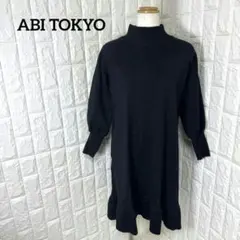 ★ ABITOKYO コットンニット ワンピース バルーンスリーブ マーメイドのサムネイル