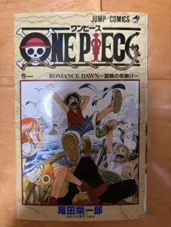 ONE PIECE 1巻 尾田栄一郎 JUMP COMICS 78刷 - メルカリ