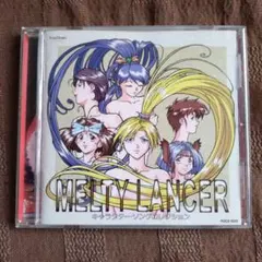 超レア物.メルティランサーCDケースサタマガ、ドリマガ体験盤CD合計１９枚 超レア物.メルティランサーCDケースサタマガ、ドリマガ体験盤CD