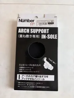 ♦️新品Sports Graphic Number インソール 重ね敷き専用 SS