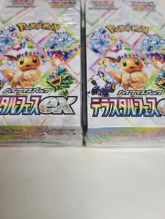 ポケモンカードテラスタルフェスex新品未開封シュリンク付き2BOX