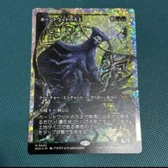 アーティストプルーフ Foil 睡蓮の原野 Lotus Field MTG - メルカリ