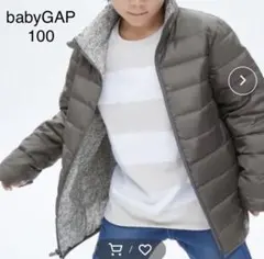 【新品・タグ付き】babyGAP ダウン　リバーシブル　キッズ　男の子　100