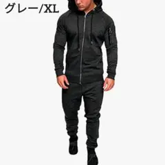 XL スウェット ジャージ 上下セット 部屋着 パーカー ポケット付き グレー