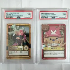 PSA9】ワンピース ウエハースカード チョッパー ヒルルク - メルカリ