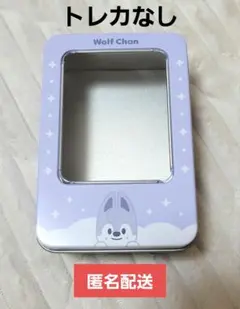 StrayKids バンチャン ウルフチャン ポップアップ 缶ケース スキズ